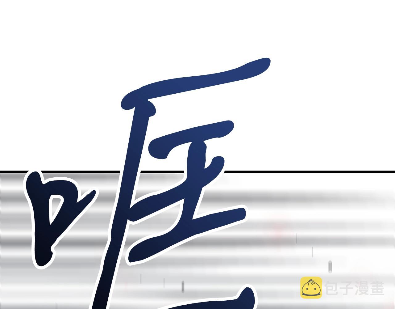 第46话 巴图汗163