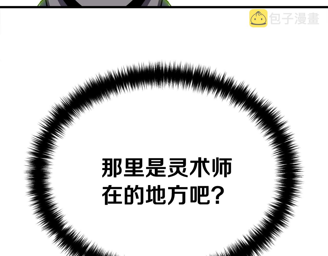 第21话 拳战！193