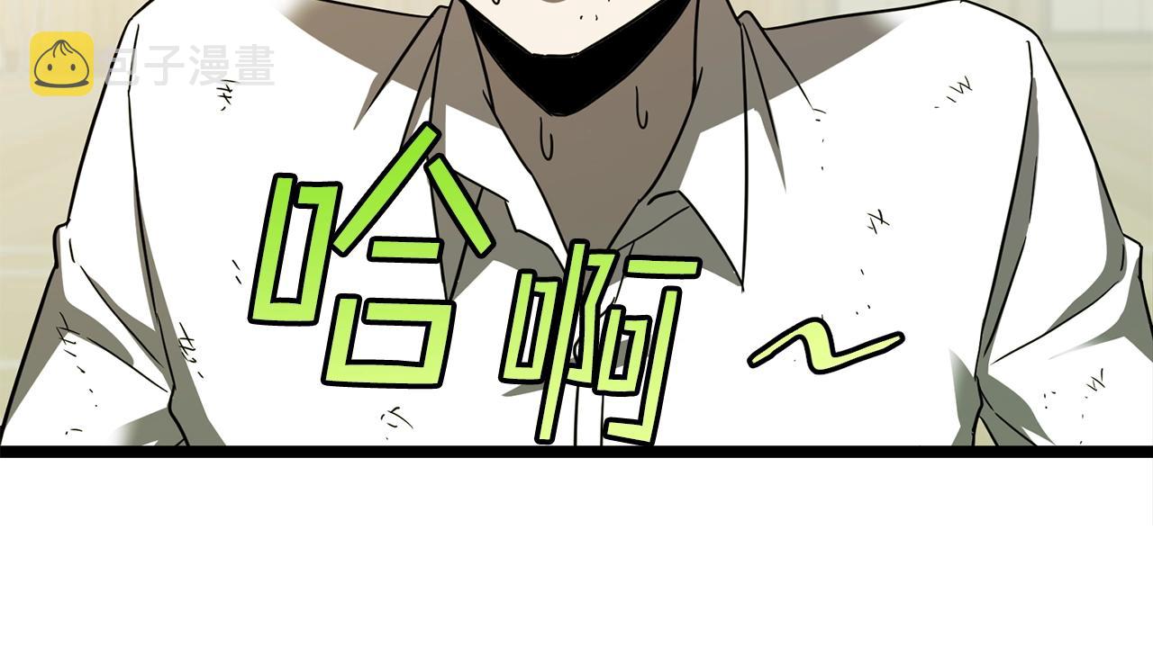 第17话 特训189