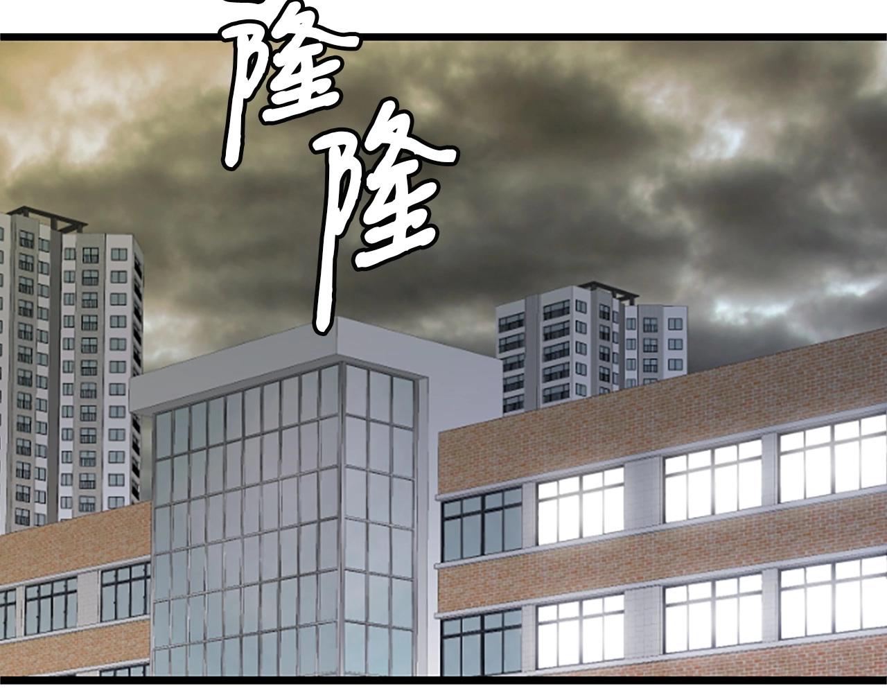 第4话 校园不可思议181