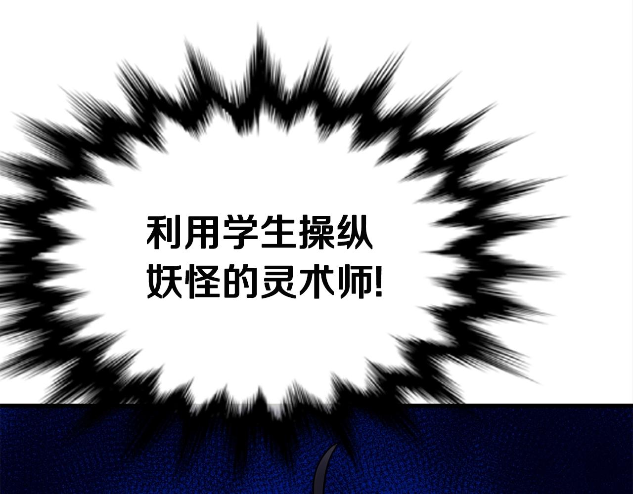 第26话 秘籍167
