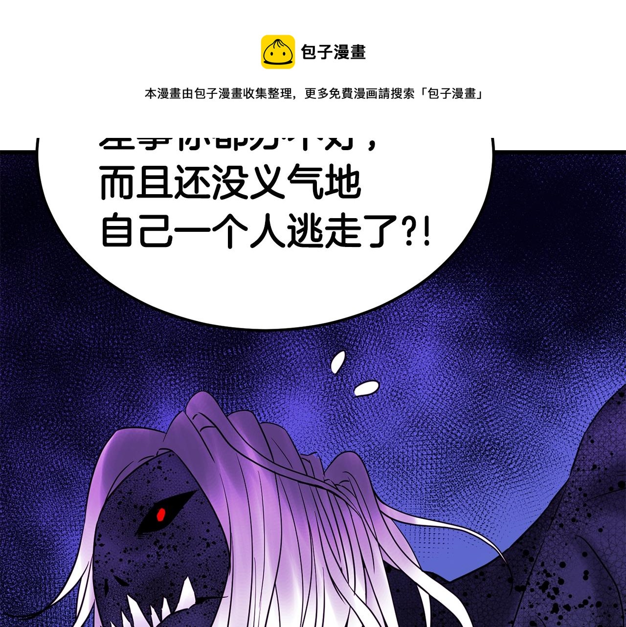 第31话 新的敌人172