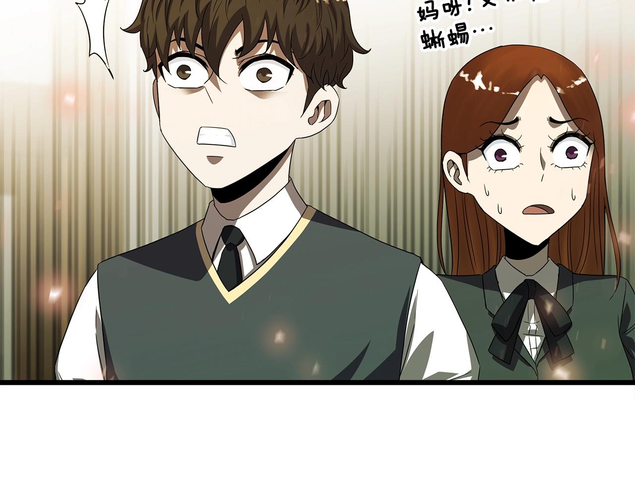 第11话 月圆之夜170