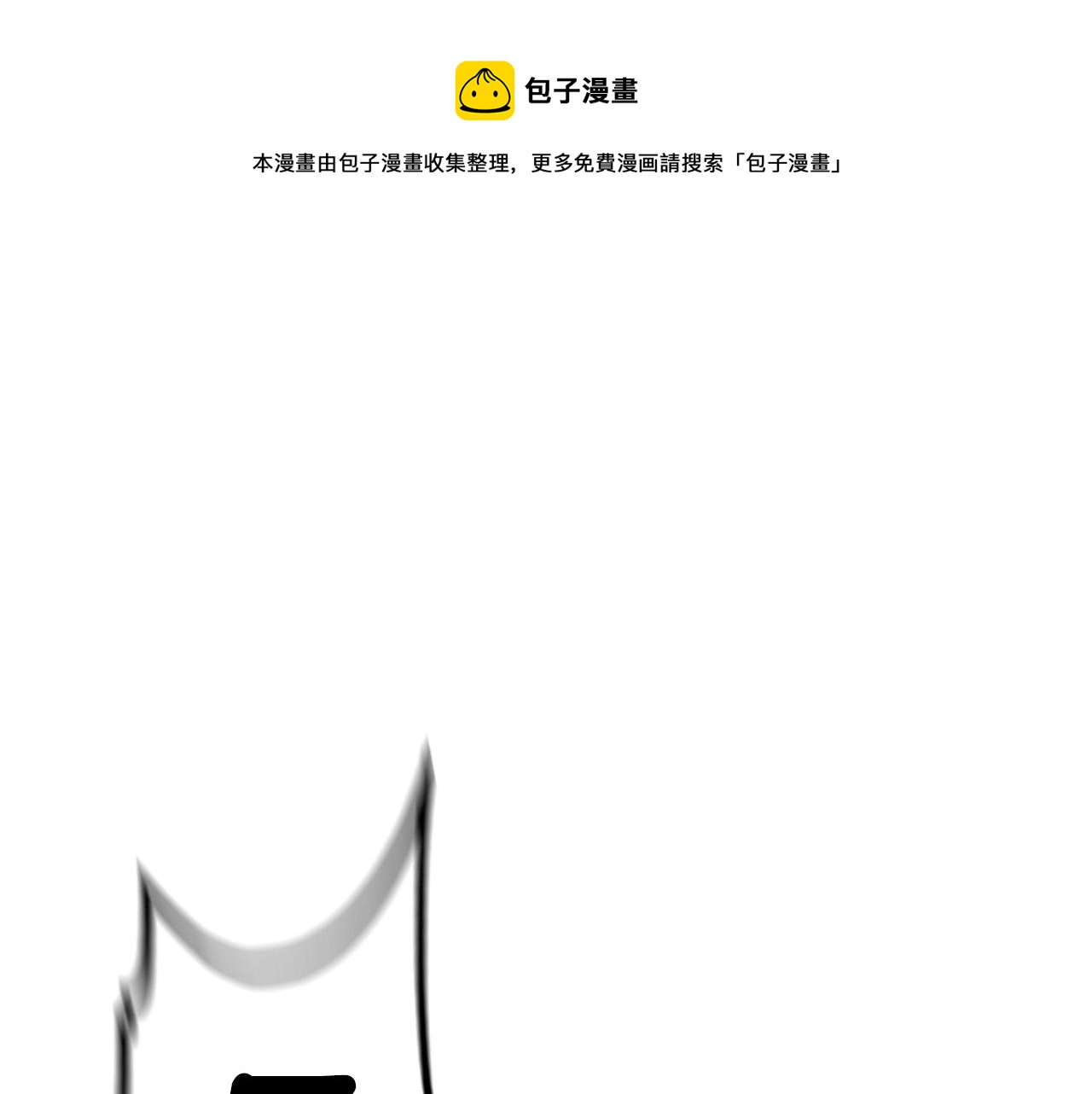 第43话 牺牲0