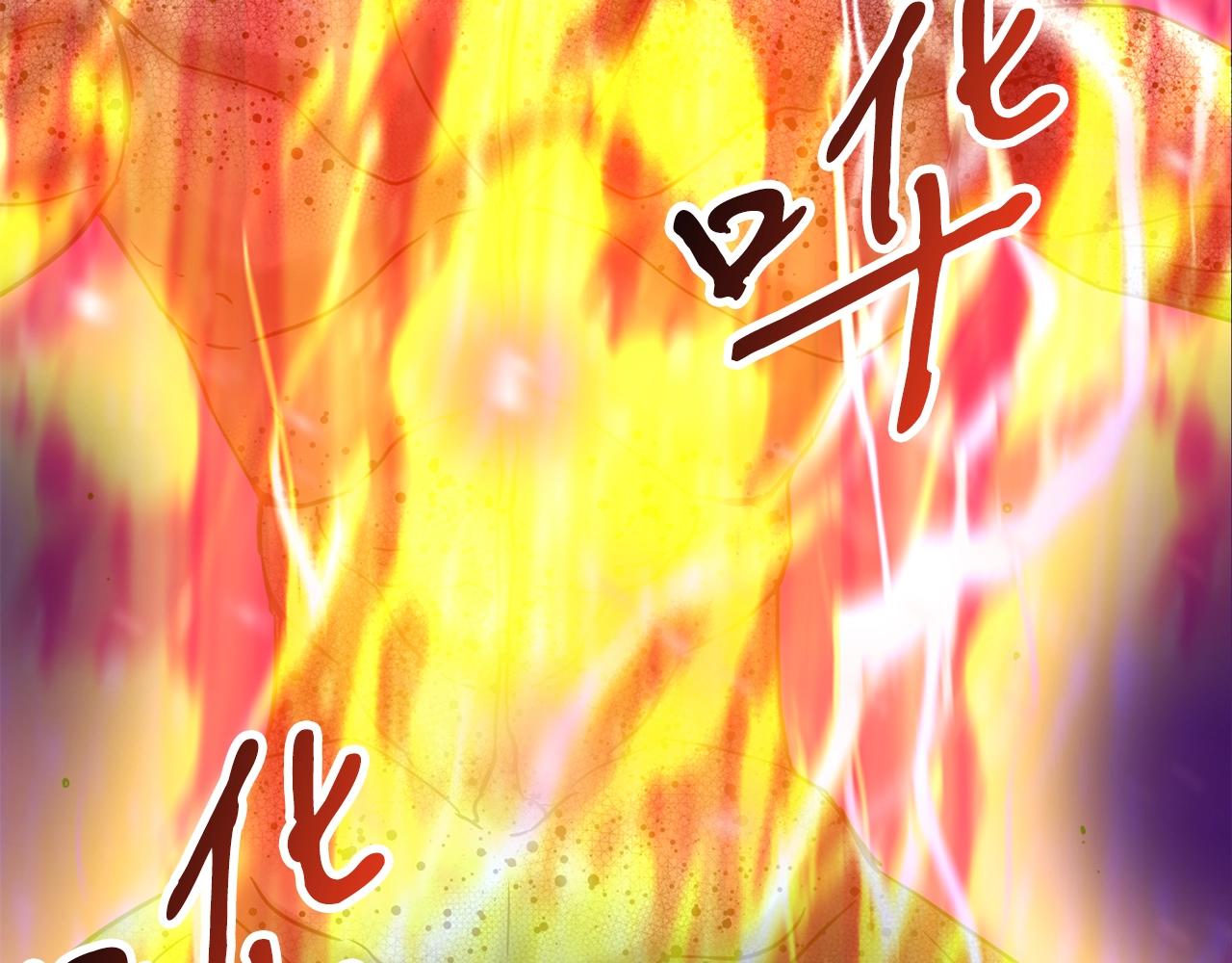 第29话 火焰之灾154