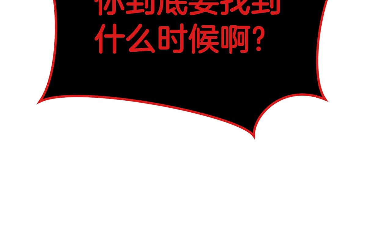 第40话 援军加入140