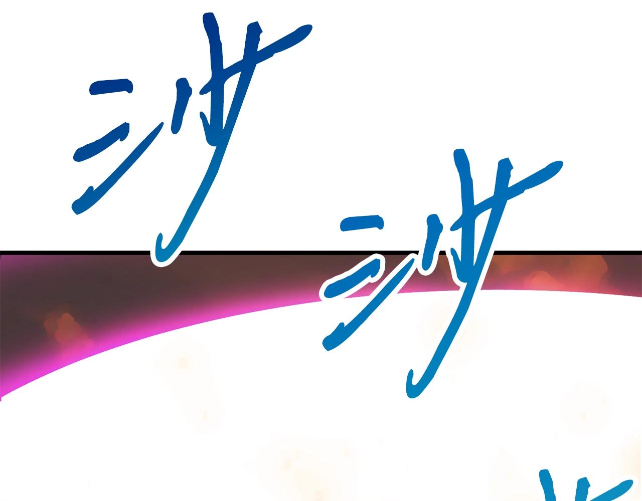 第41话 结界89