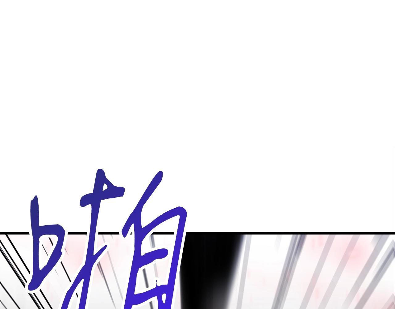 第28话 不得了的妖气151