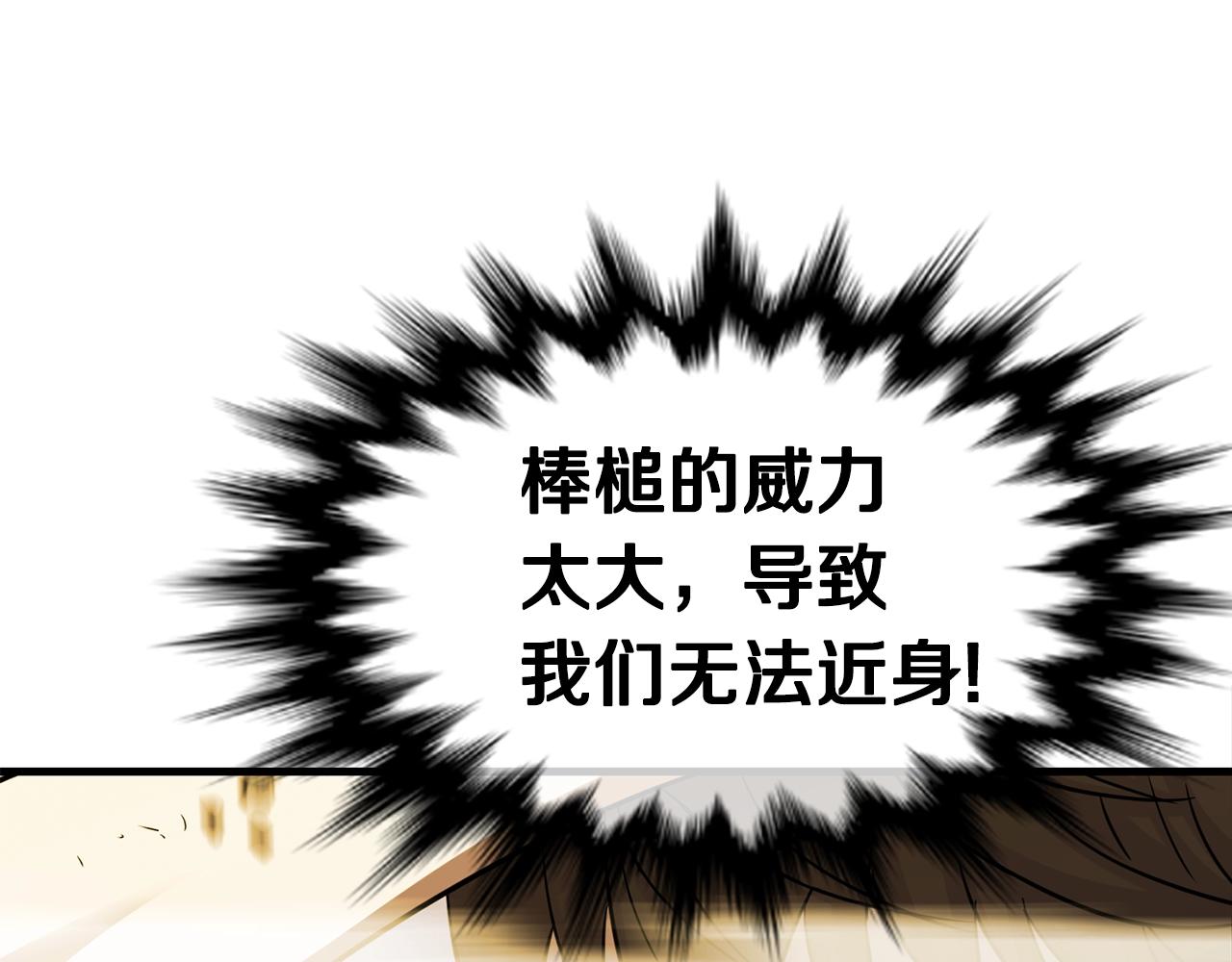 第38话 围追堵截140