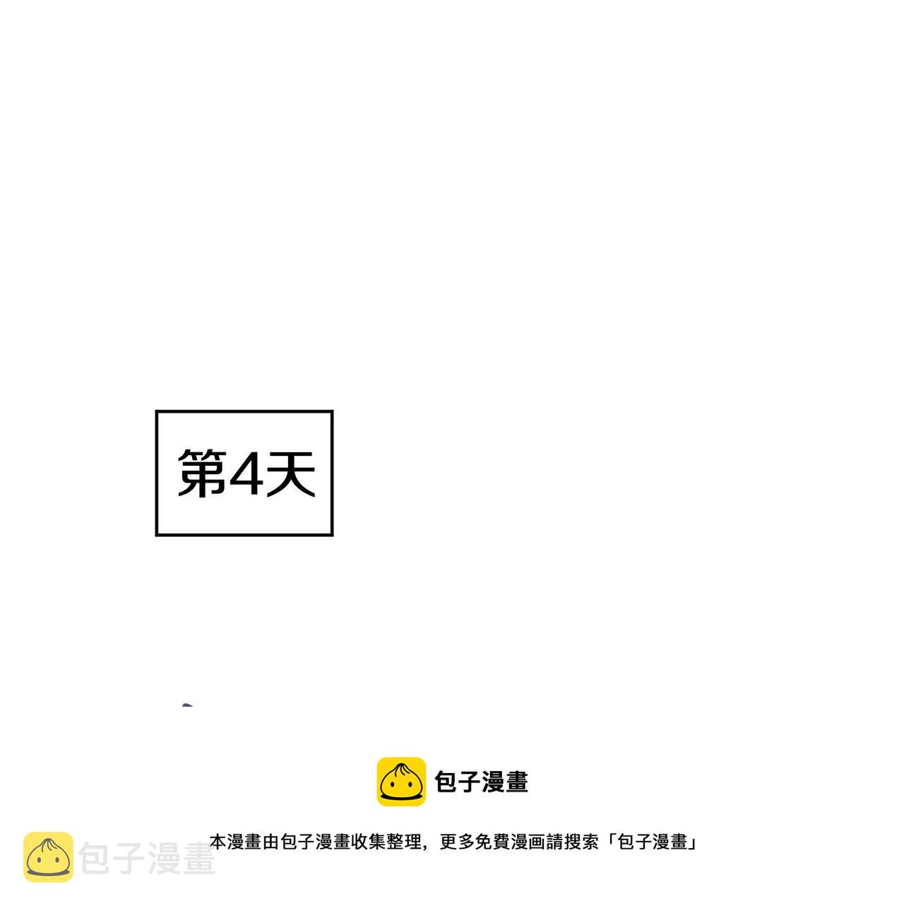 第27话 现身12