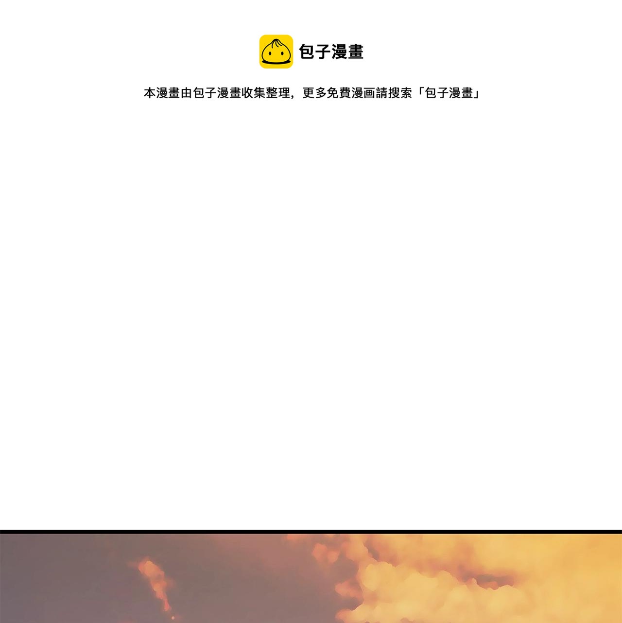 第27话 现身0