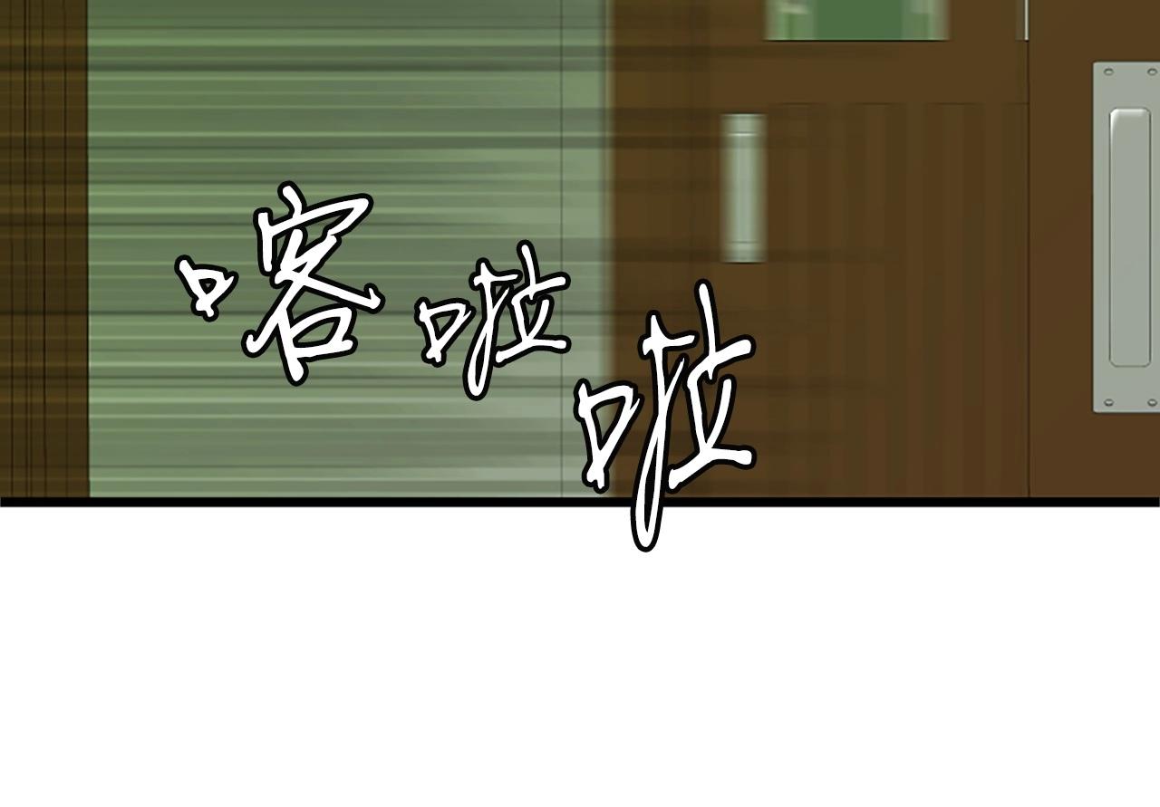 第4话 校园不可思议84