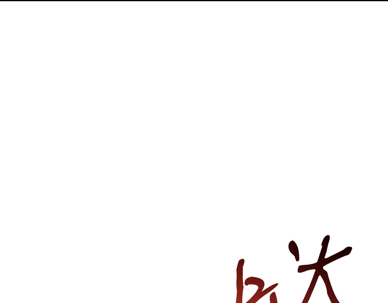 第38话 围追堵截114