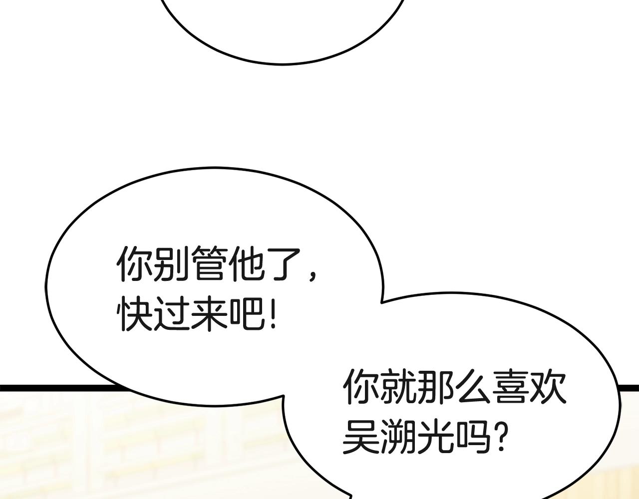 第19话 灵术师55