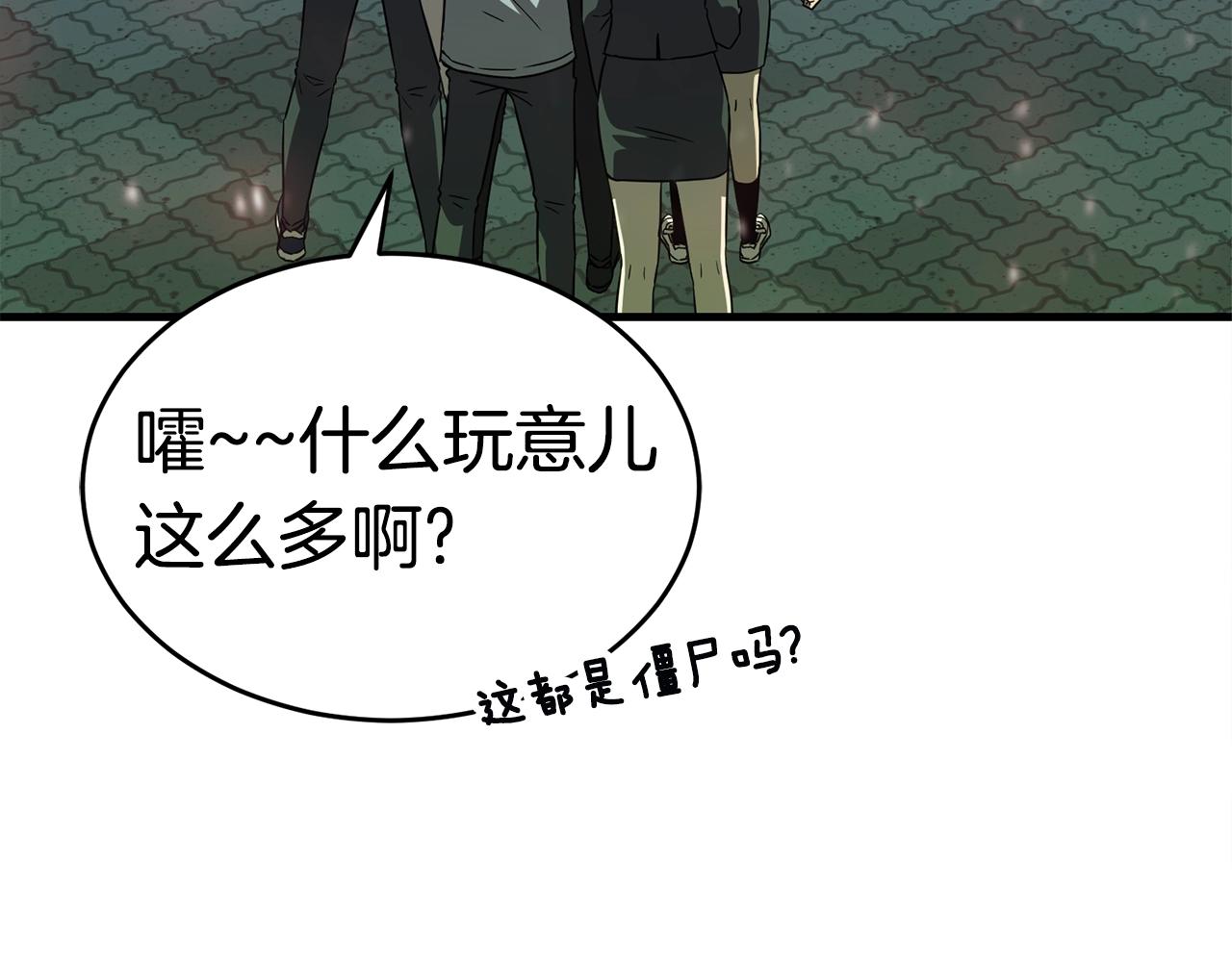 第27话 现身57