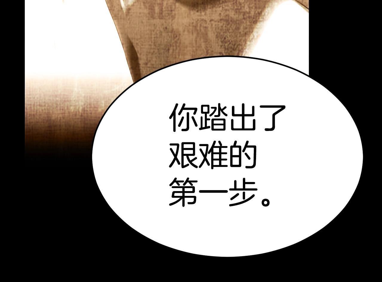 第15话 约架114
