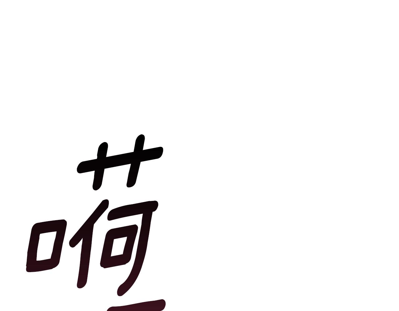 第14话 火焰之舞217