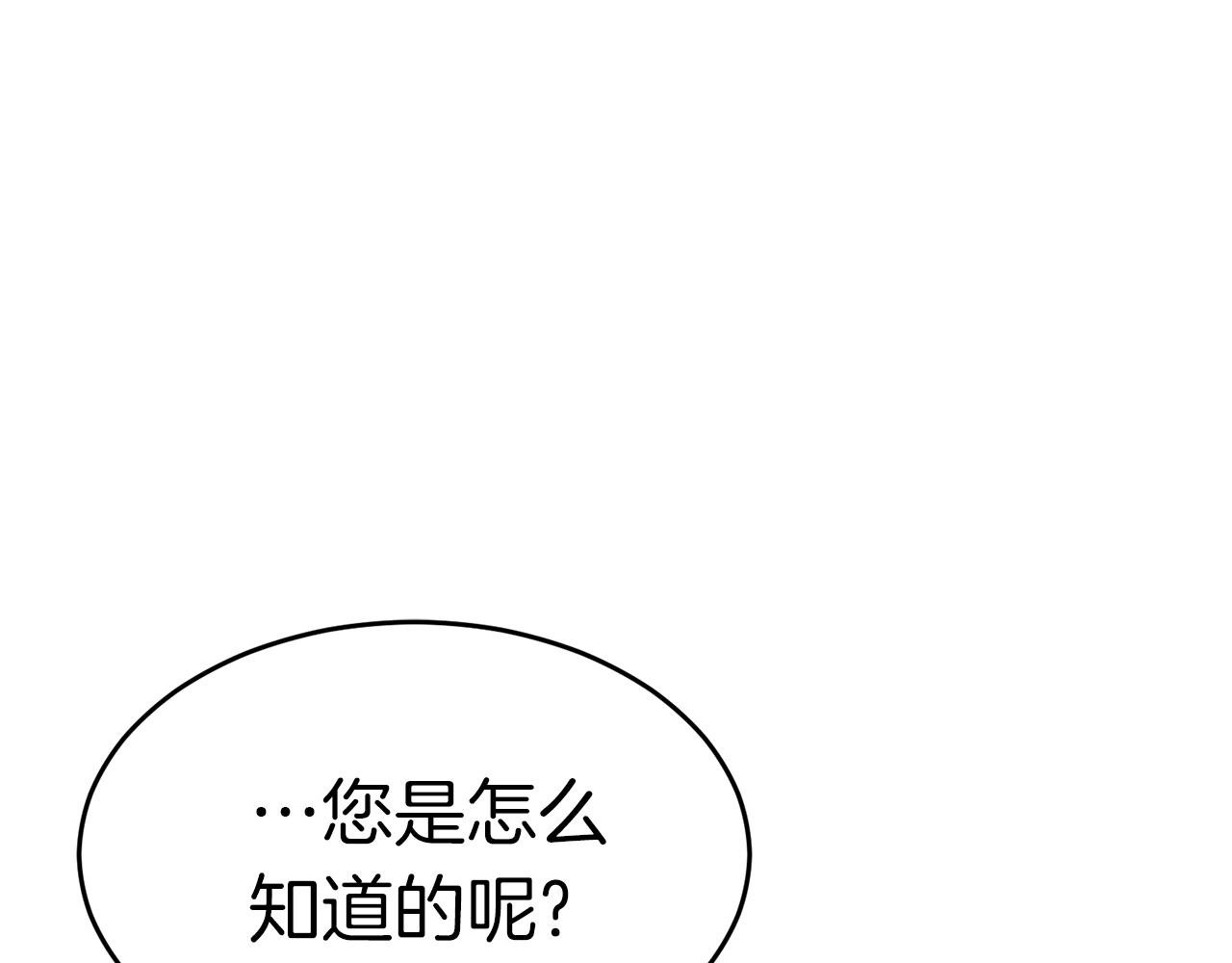 第42话 召唤术99