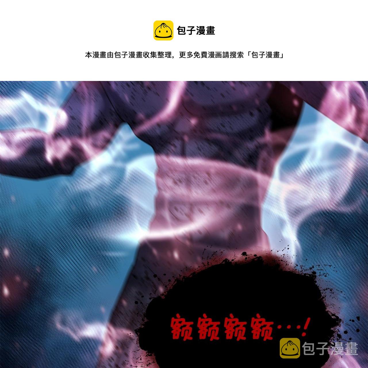 第31话 新的敌人180