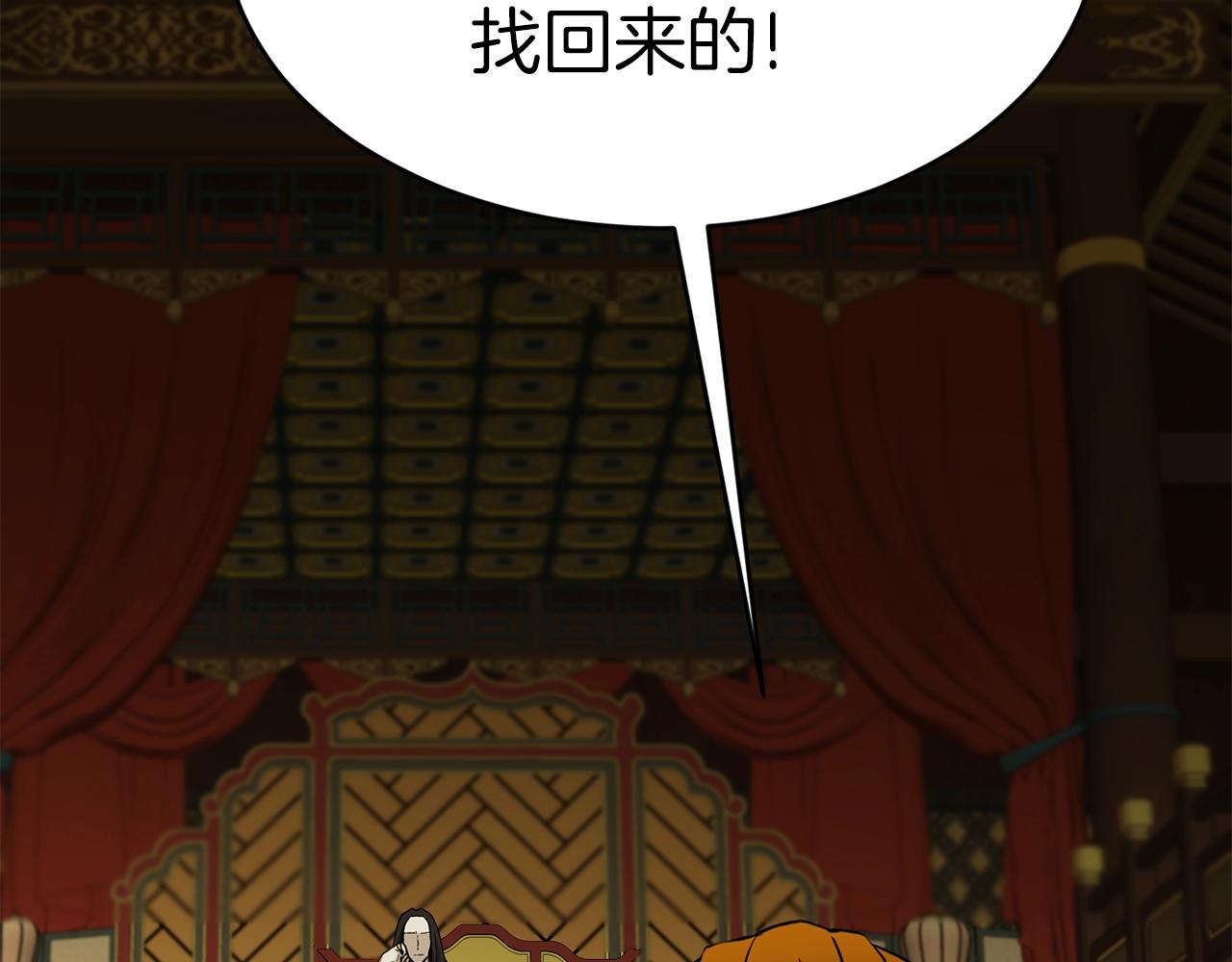 第35话 老蟒蛇42