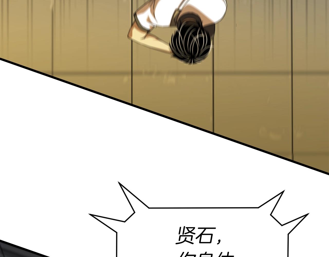第41话 结界105