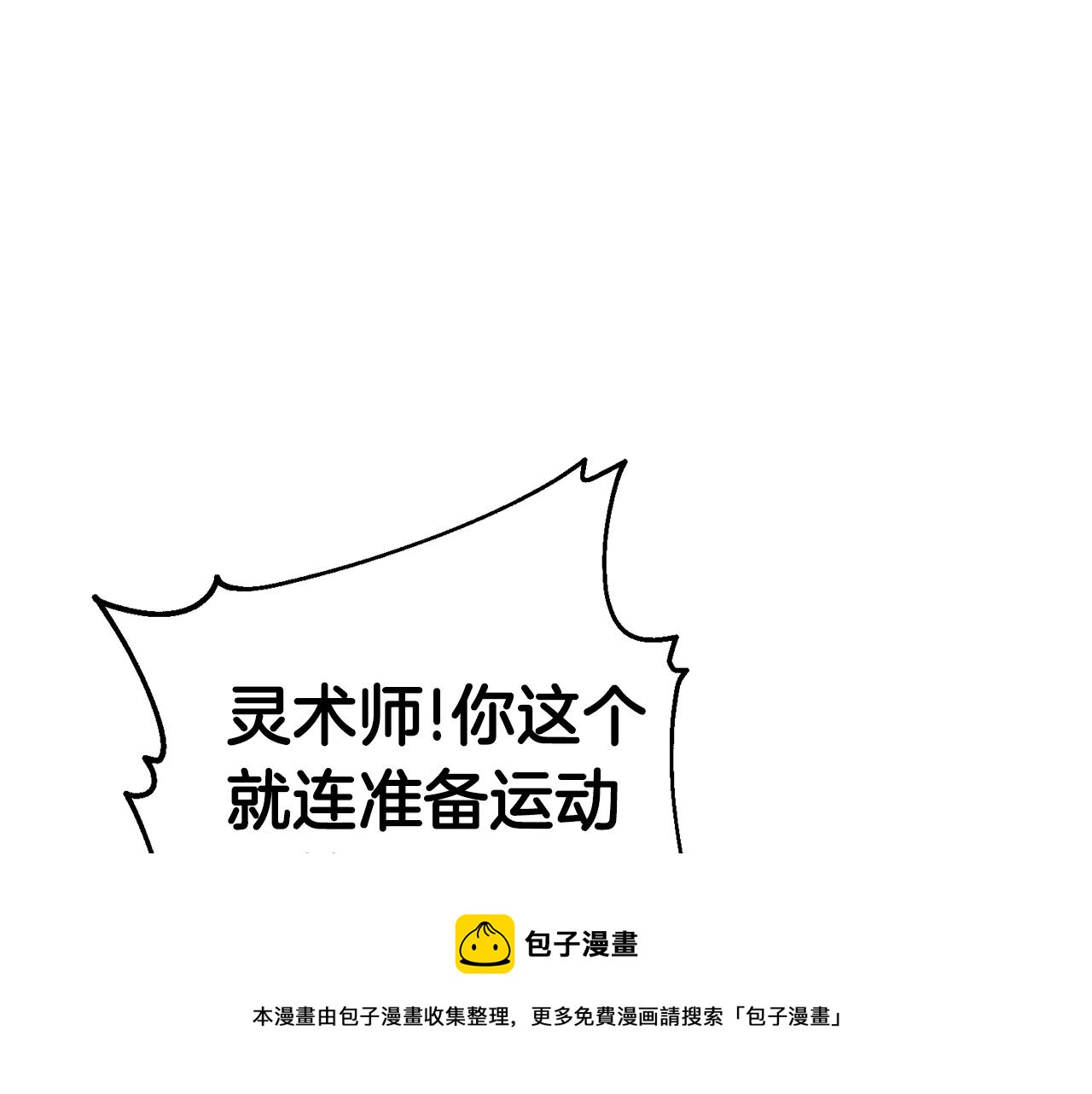 第30话 蓝色火焰220