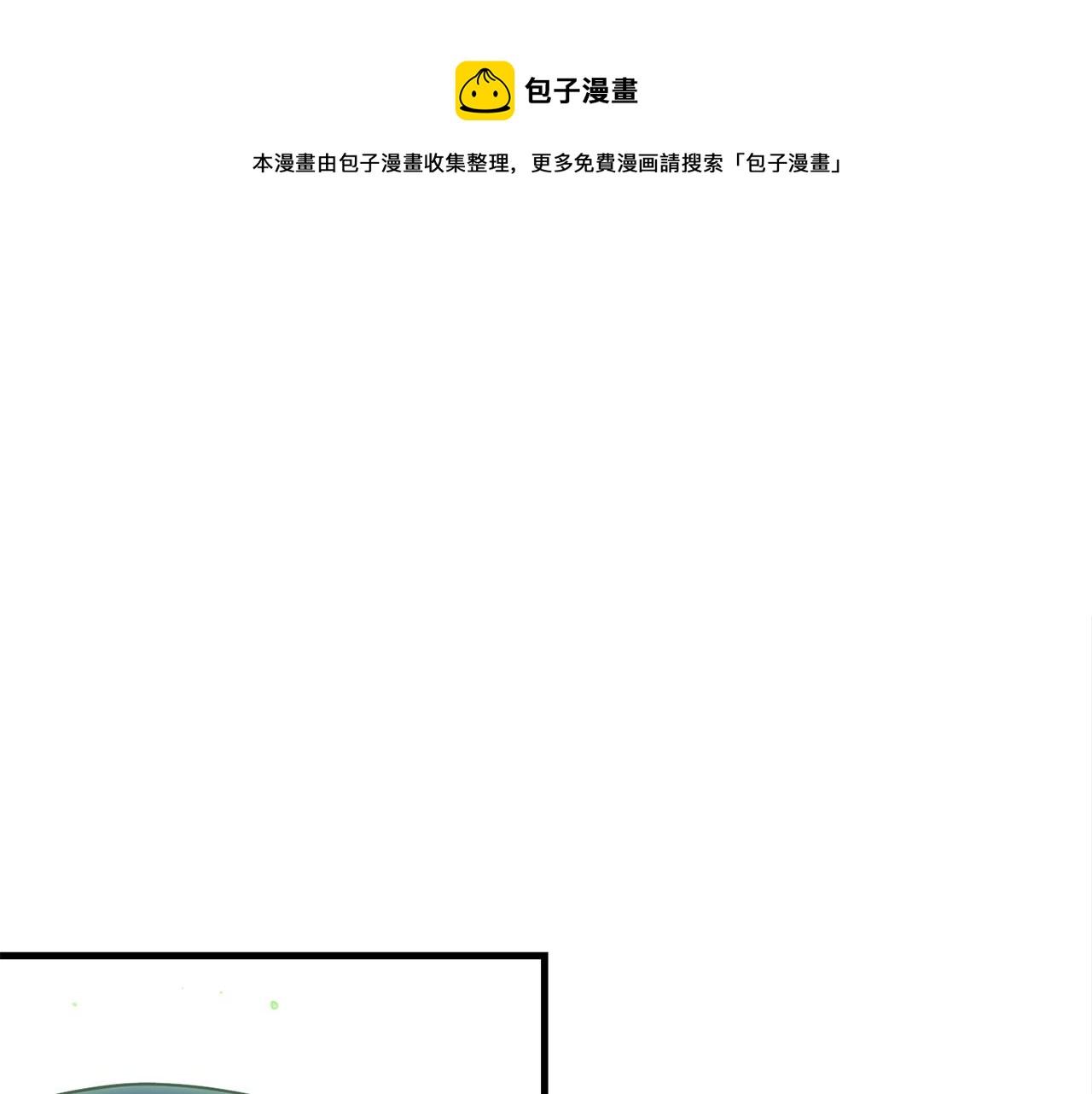 第44话 围殴128