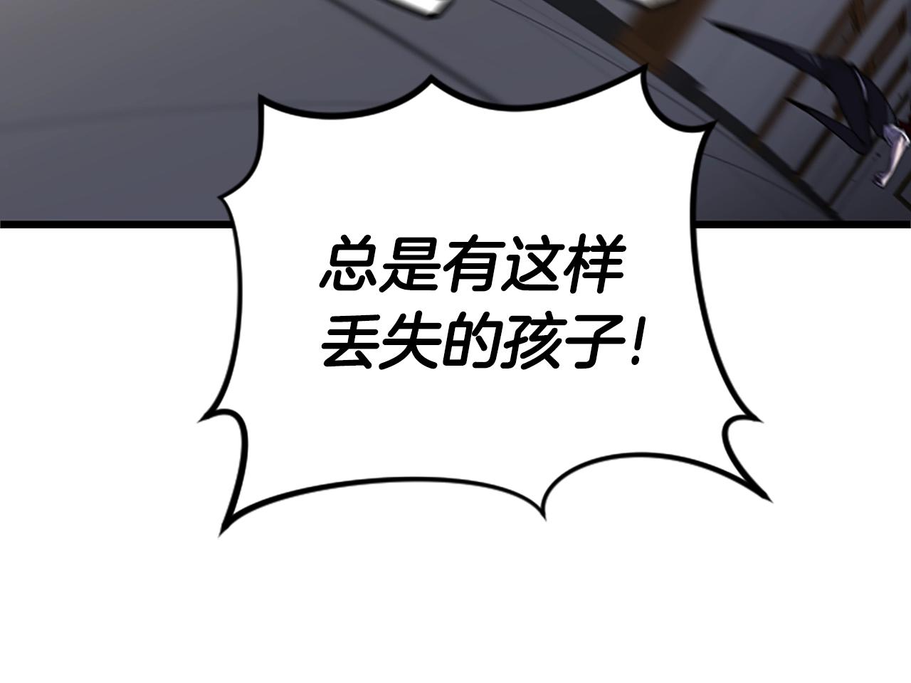 第6话 草帽怪54