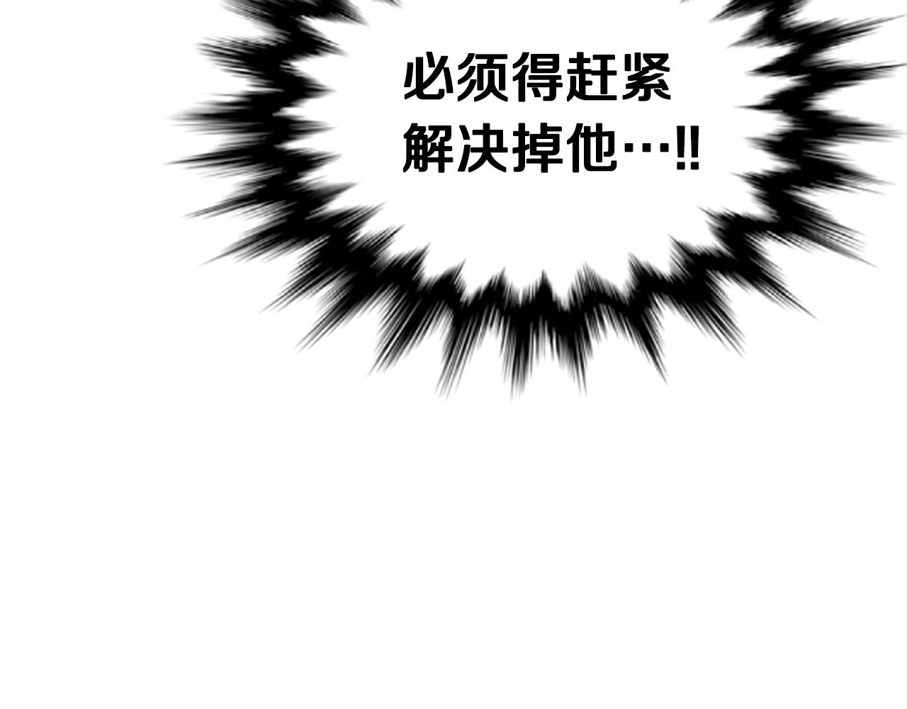 第38话 围追堵截131