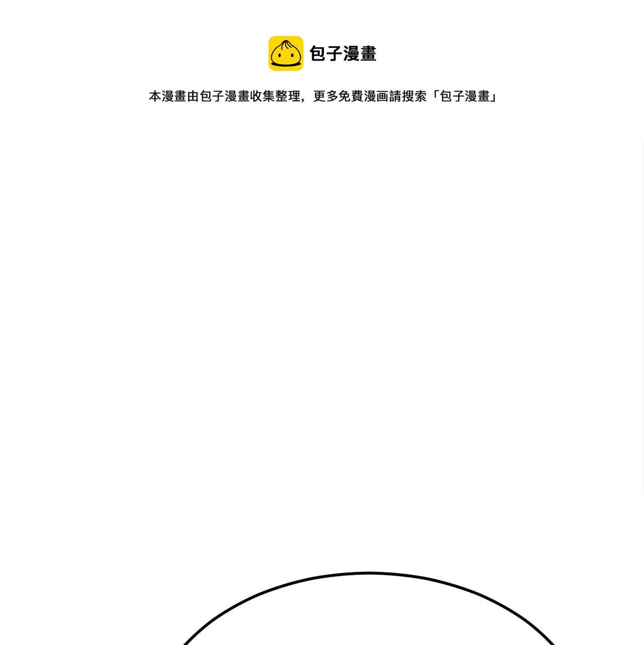 第34话 苦战192