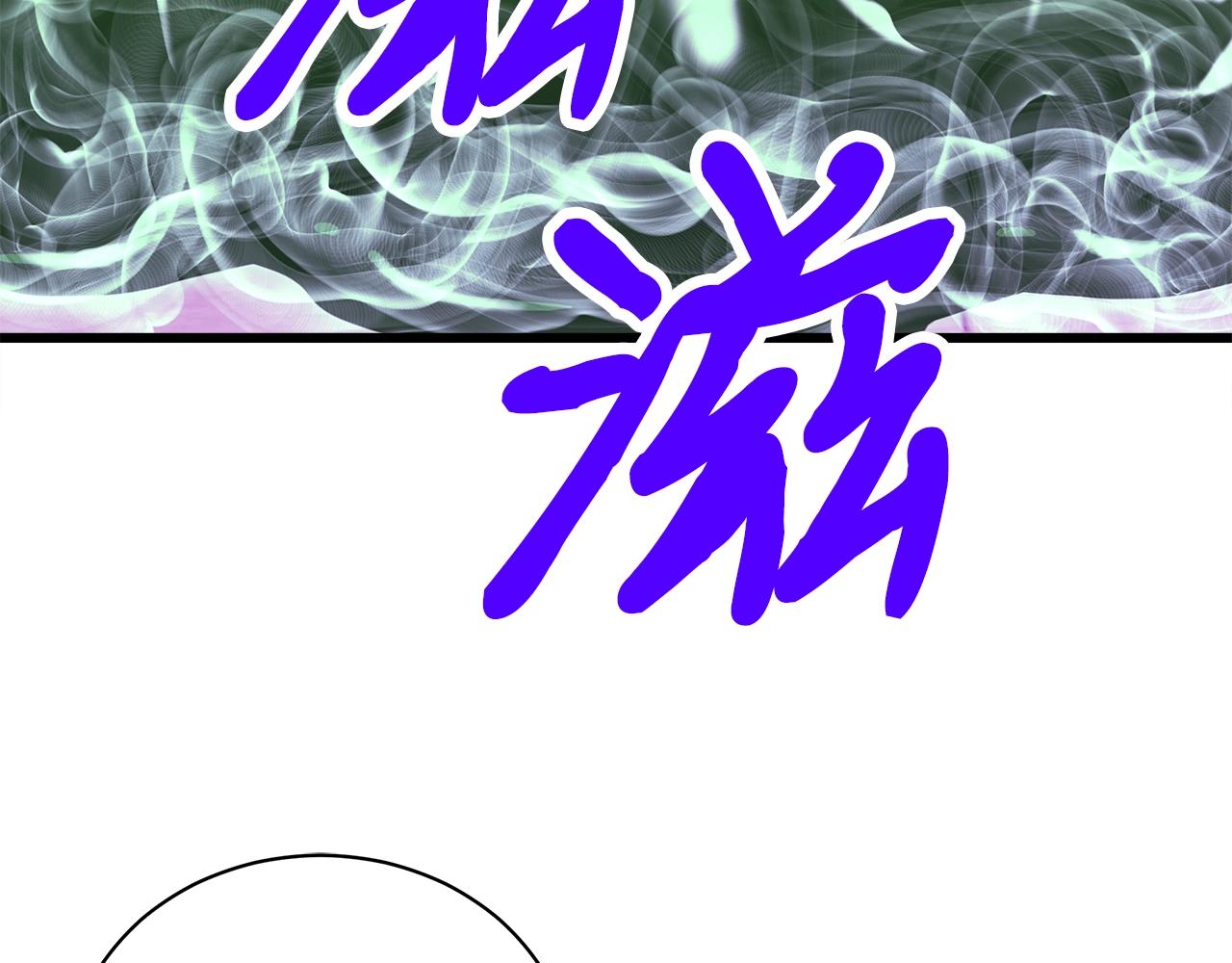 第13话 相信你的右手85