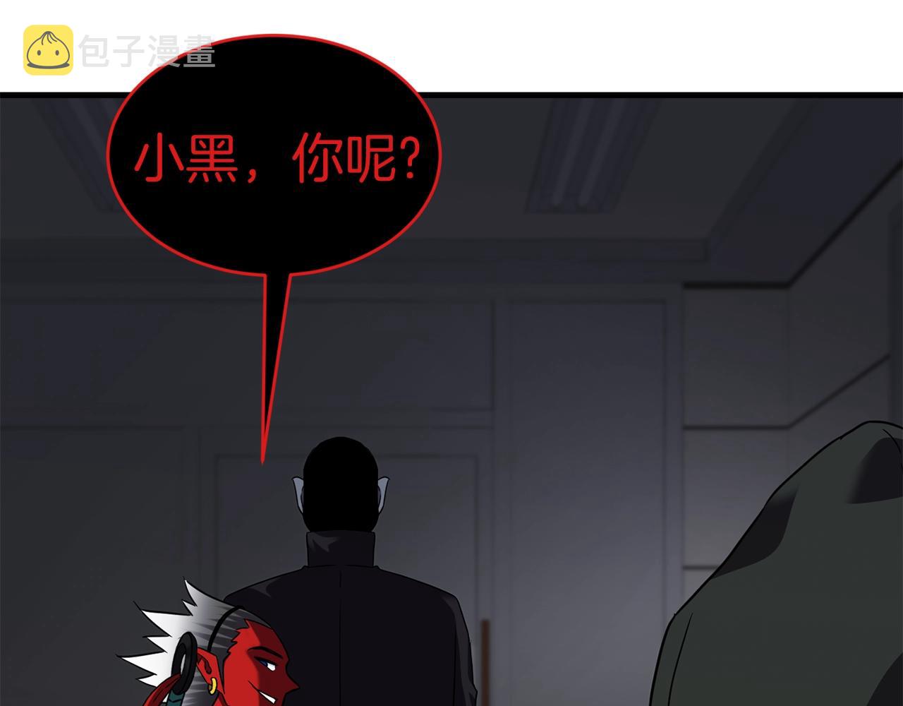 第35话 老蟒蛇142