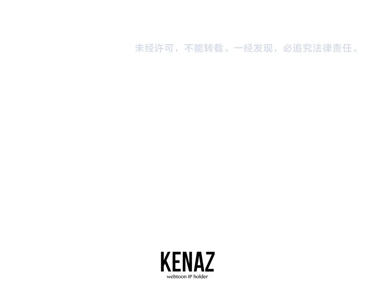 第36话 不快的记忆247