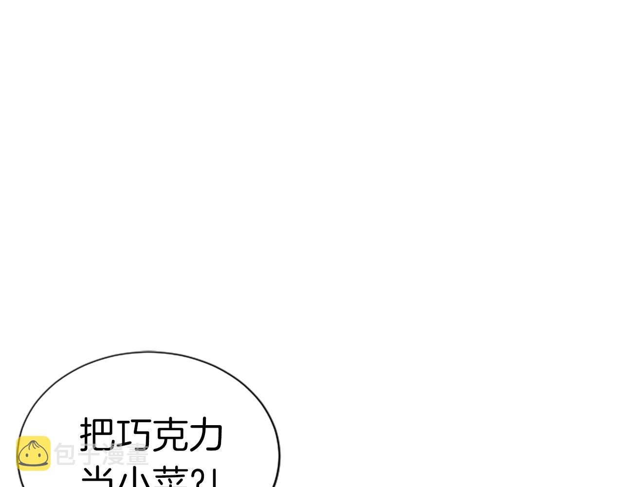 第1话 你来当老大131