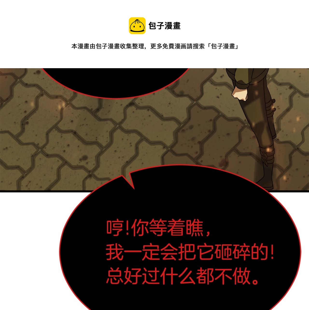 第41话 结界202