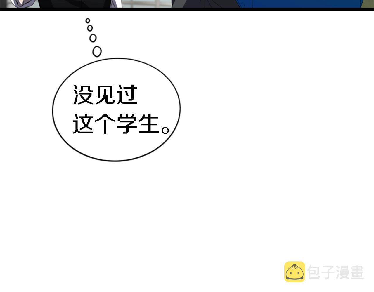 第1话 你来当老大49