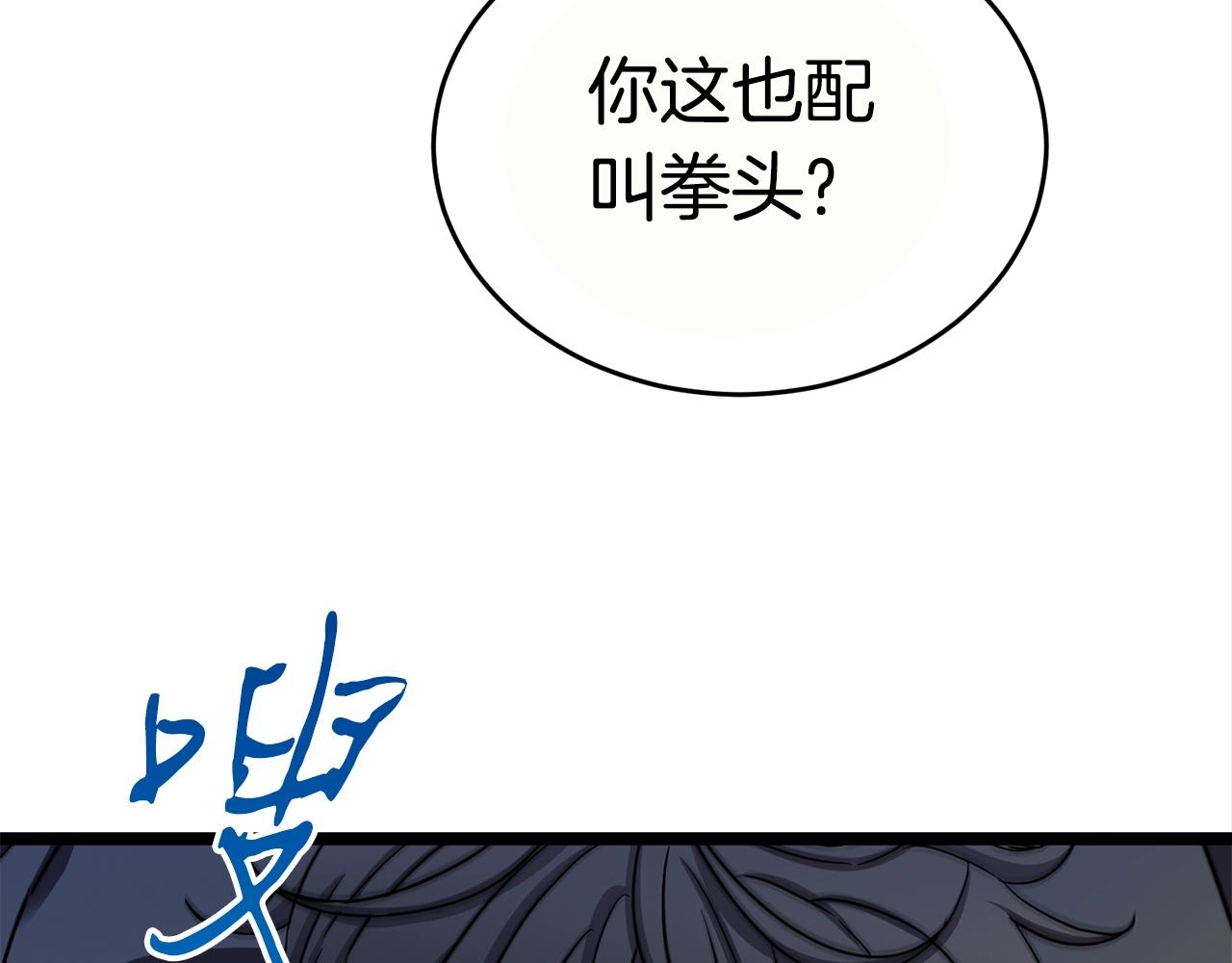 第16话 消失的能力47