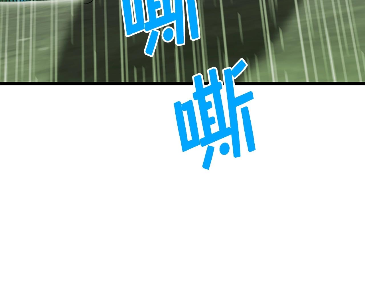第5话 隐妖出没176