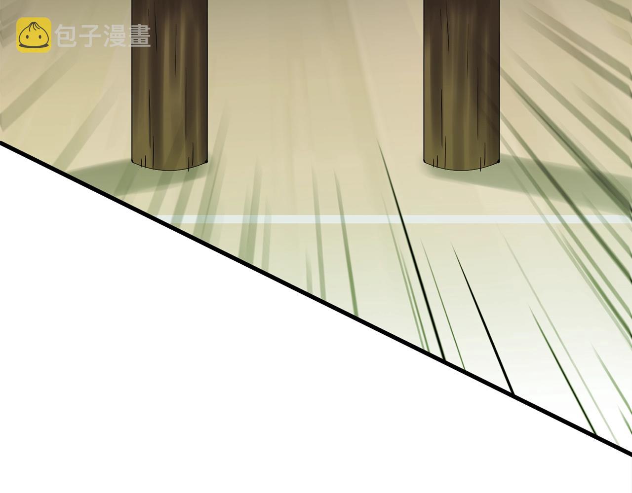 第26话 秘籍21