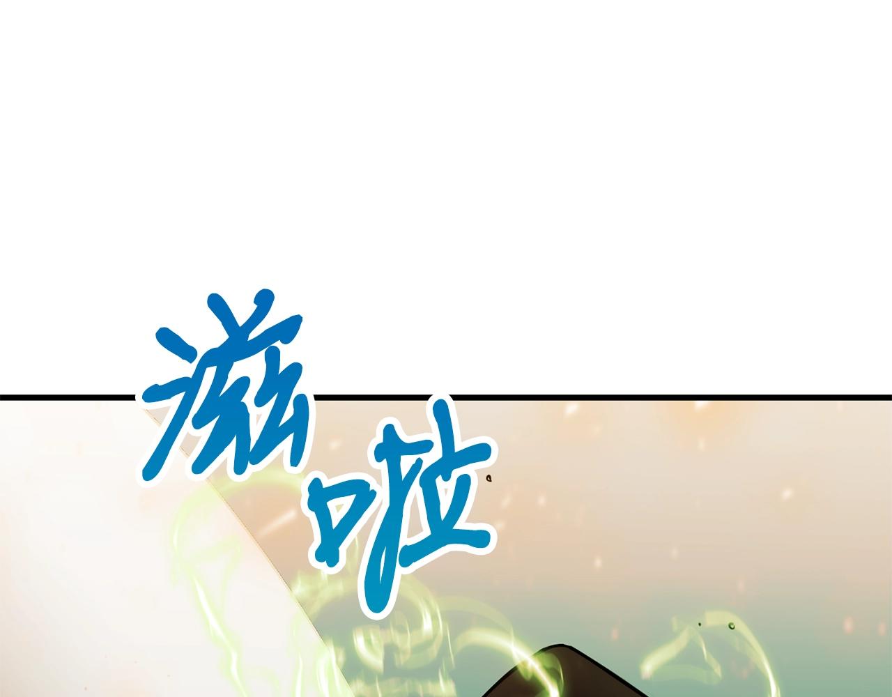第38话 围追堵截71