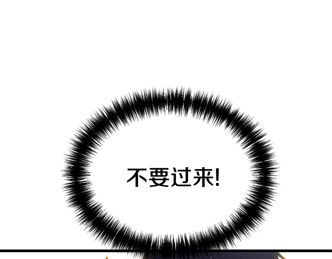 第2话 魔现校园6