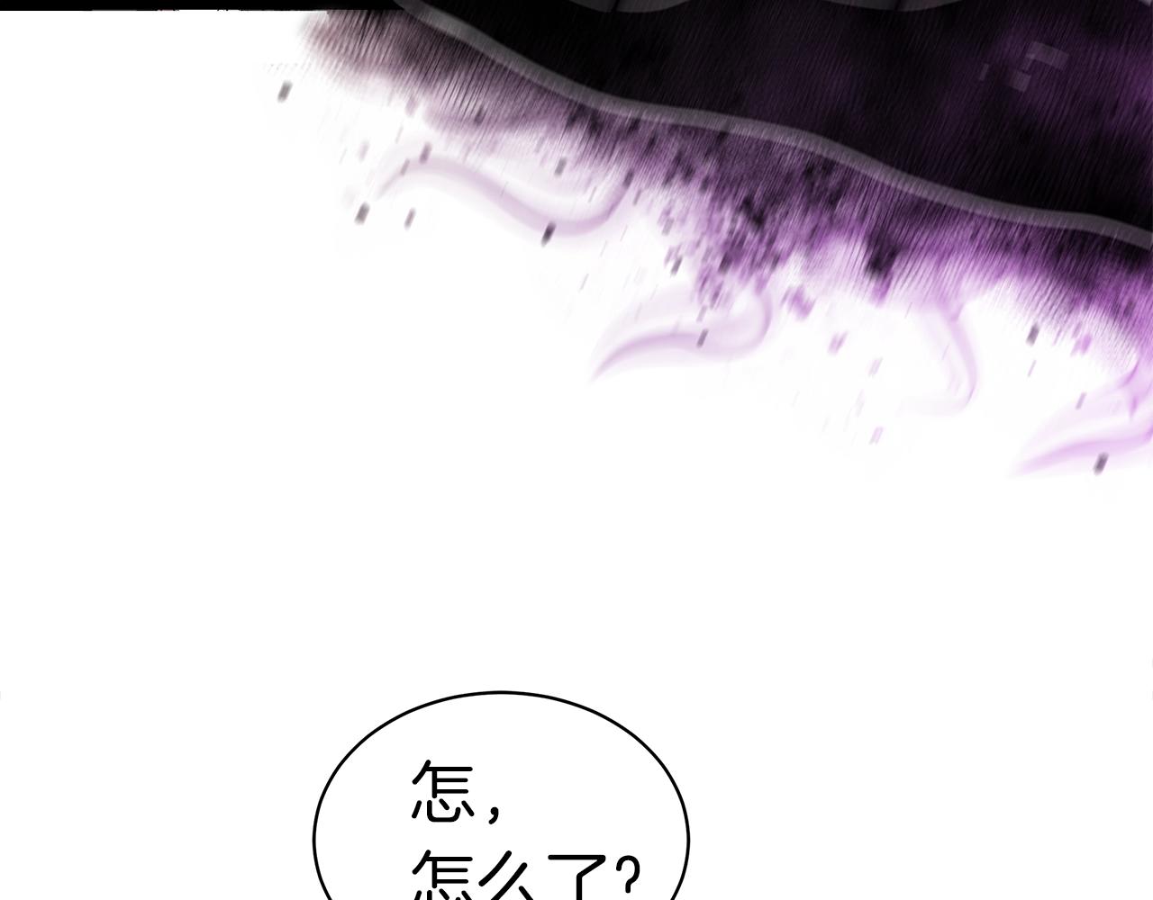 第13话 相信你的右手25