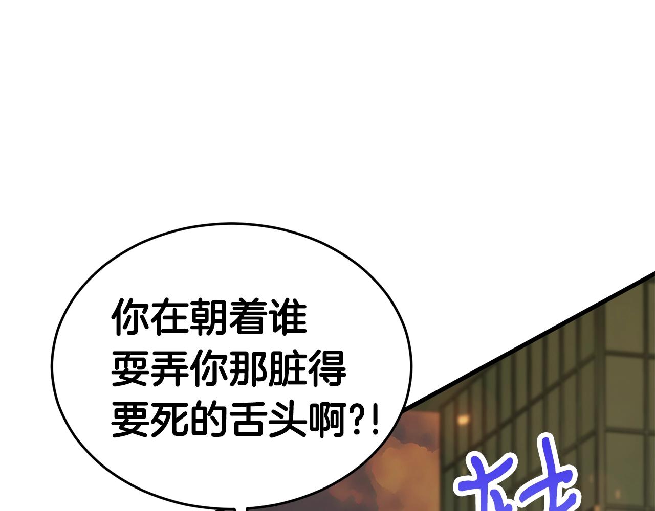 第30话 蓝色火焰137