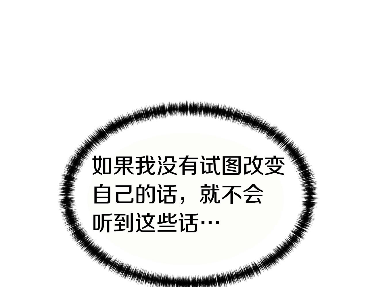 第16话 消失的能力140