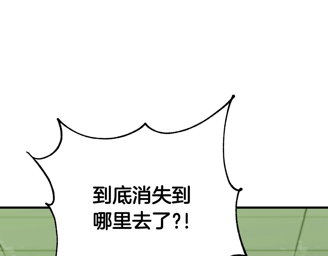 第24话 捉迷藏17