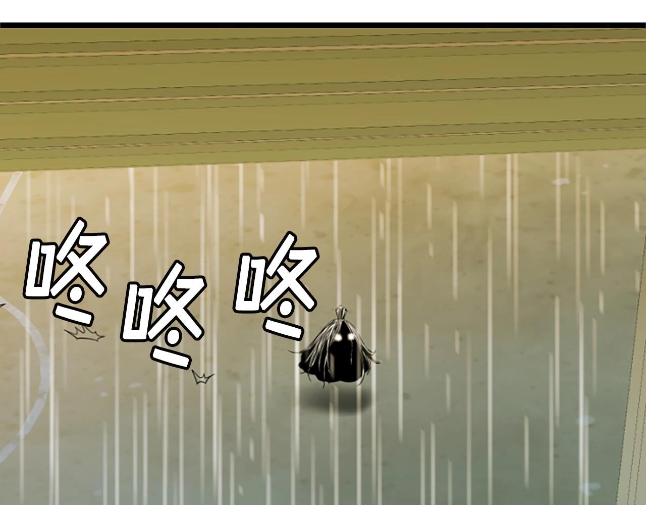 第5话 隐妖出没180