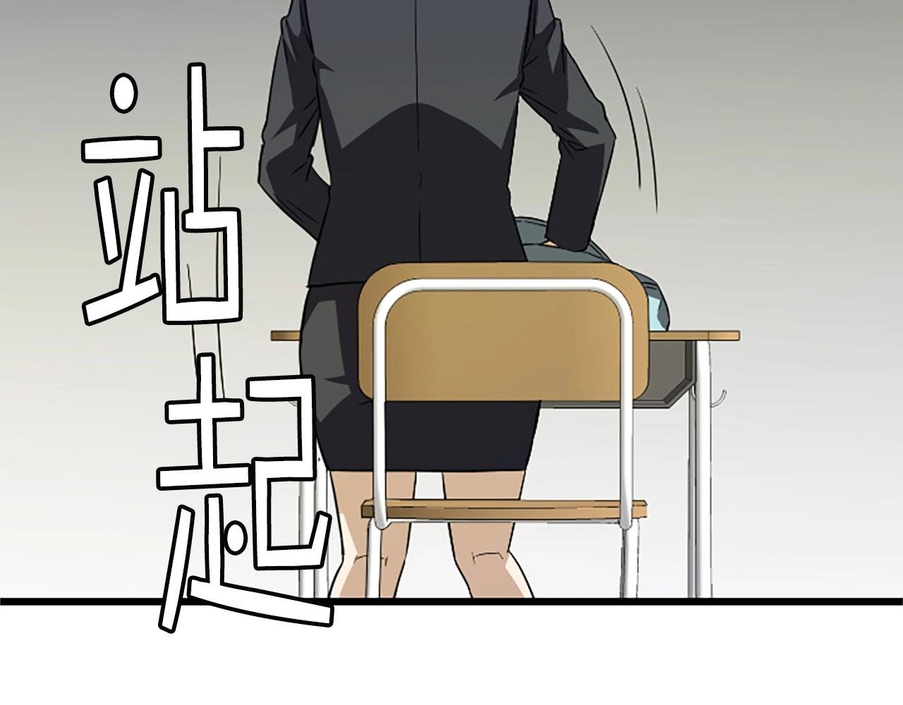 第4话 校园不可思议153
