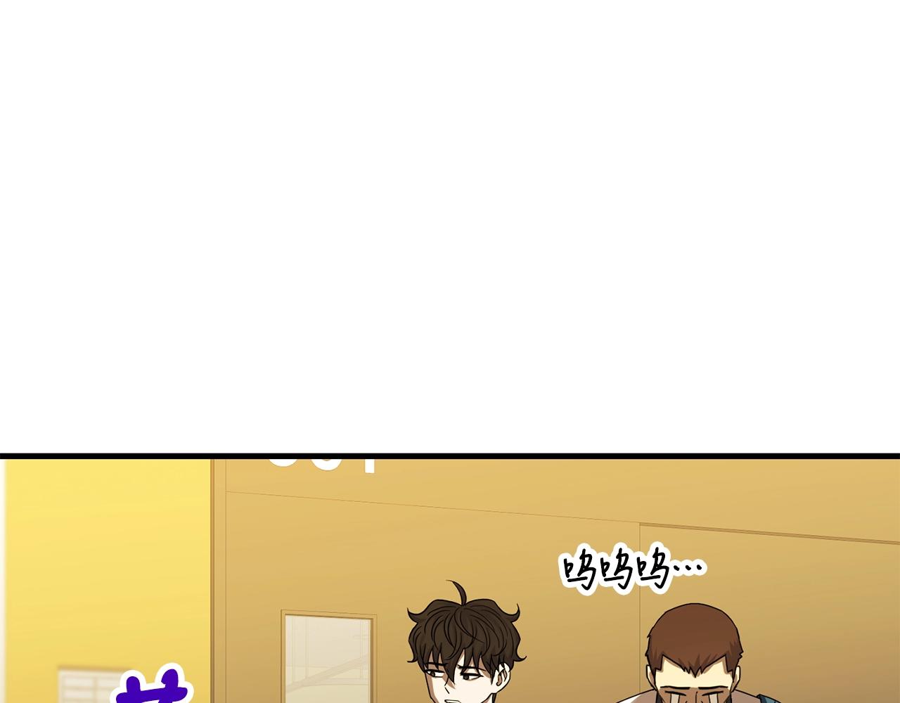 第40话 援军加入113