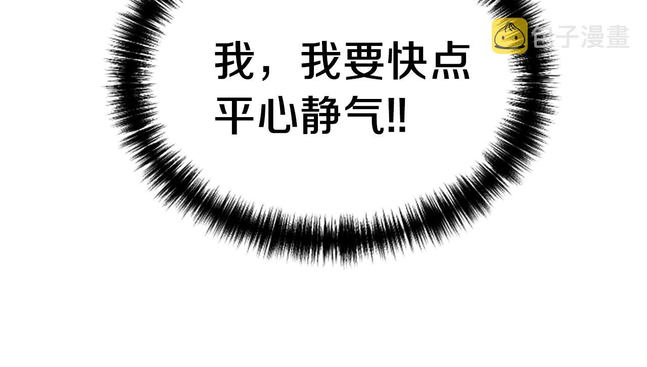 第1话 你来当老大172