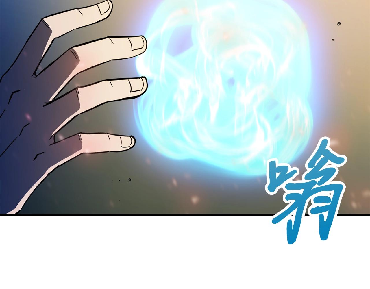 第38话 围追堵截28